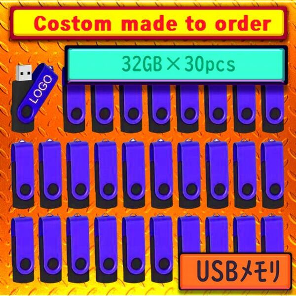 +新品 8GB×30pcs USBメモリ Purple x Black#37
