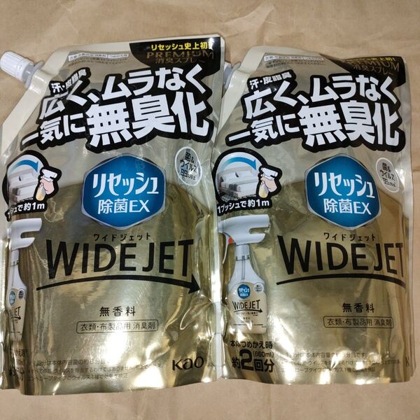 【新品未開封品】リセッシュ 除菌EX WIDE JET 無香料 つめかえ用 660ml 2袋