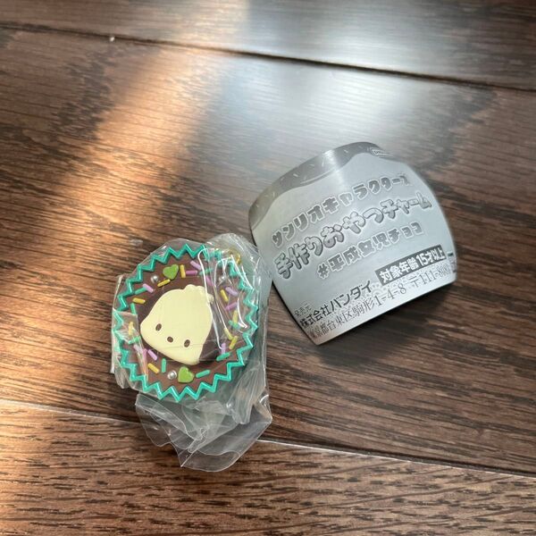 サンリオキャラクターズ 手作りおやつチャーム