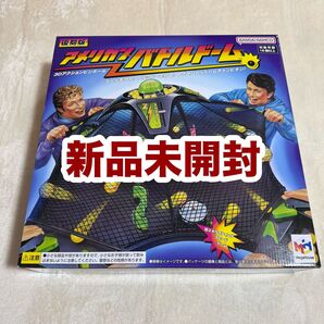 【新品】アメリカンバトルドーム 新品未開封 限定商品