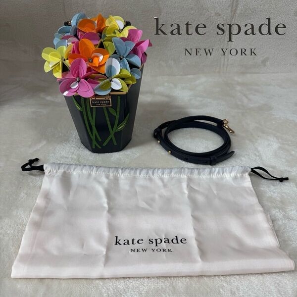 【美品】kate spade ケイトスペード フラワー ブーケ ショルダーバッグ