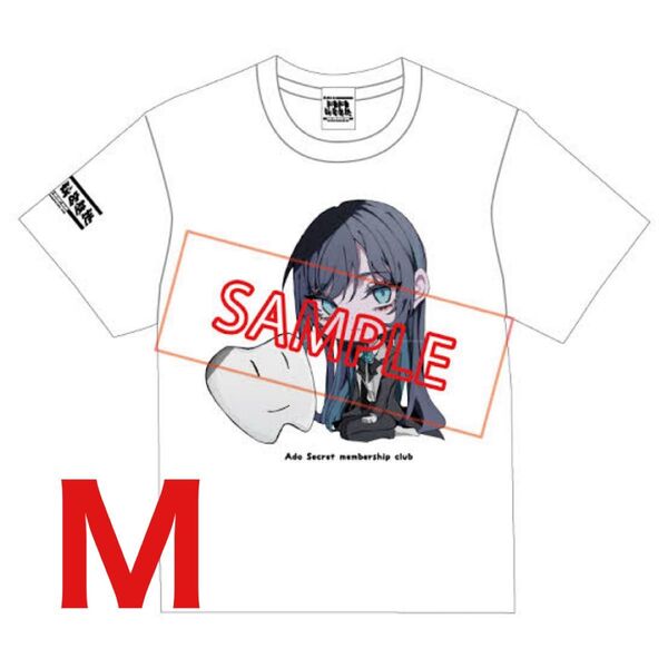 Ado ドキドキ秘密基地 Tシャツ ホワイト 白 Mサイズ 心臓 ライブ