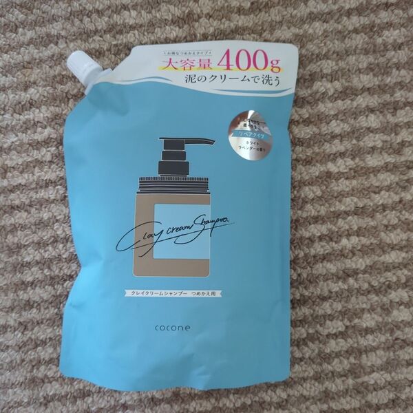 cocone クレイクリームシャンプー リペアタイプ 詰め替え 400g