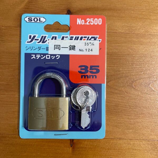 SOL シリンダー錠 No.2500ステンロック 35mm 同一鍵