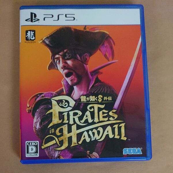 龍が如く8外伝 PS5