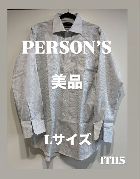 PERSON’S for MENストライプ長袖ワイシャツL-84ノーアイロン