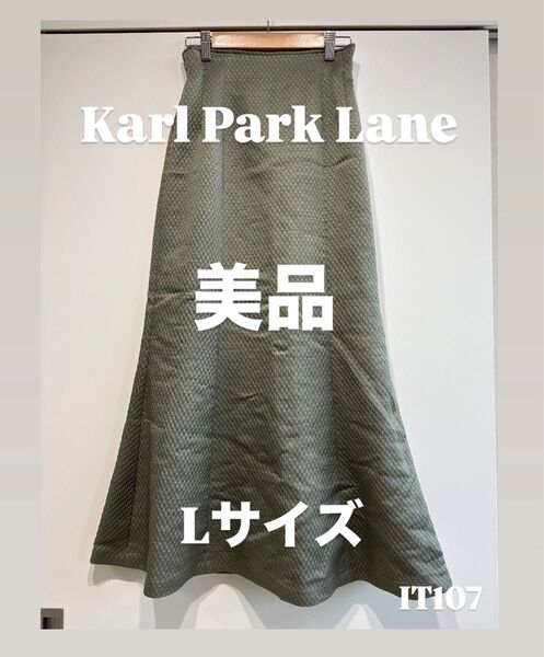Karl Park Lane フレアスカート ジャガード織 光沢感グリーン系L