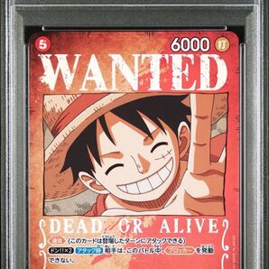 【PSA10】ルフィ 手配書 ST01-012