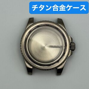 24時間発送! チタン ケース ダイバー ダイバーズウォッチ 腕時計 NH35 NH36 カスタムケース インサートなし MOD