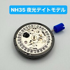 スピード発送 NH35 SEIKO ムーブメント 腕時計 交換用 自動巻ムーブメント 機械式 調整済み 夜光デイト