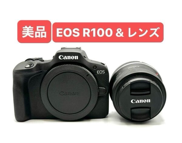 最終値下げ品 Canon EOS R100 RF-S18-45 IS STM カメラ キャノン レンズ キット CANON