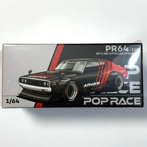 POPRACE 日産 スカイライン GT-R V8 ドリフトケンメリ アドバン