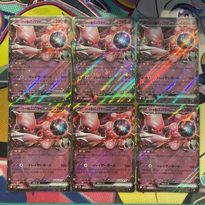 6枚セット ロケット団のミュウツーex sv10 039/098 RR ポケモンカードゲーム