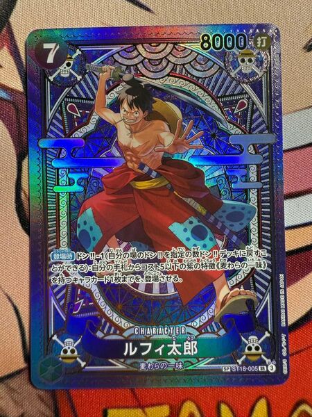 ルフィ太郎 SP ST18-005 ワンピースカード
