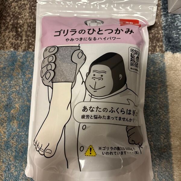 ゴリラのひとつかみ グレー