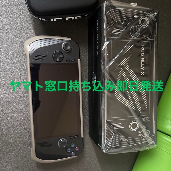 rog ally x ケースとゲームパス3ヶ月分おまけつき
