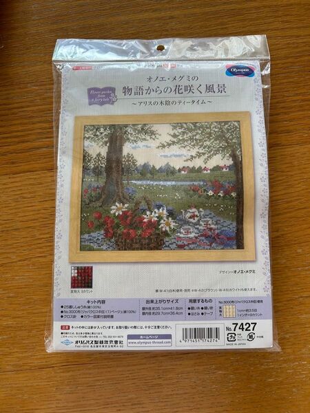 オノエメグミ クロスステッチキット 物語からの花咲く風景