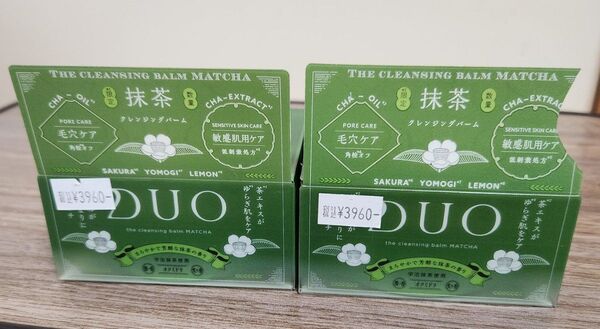 【新品】DUO ザ クレンジングバーム 抹茶 90g