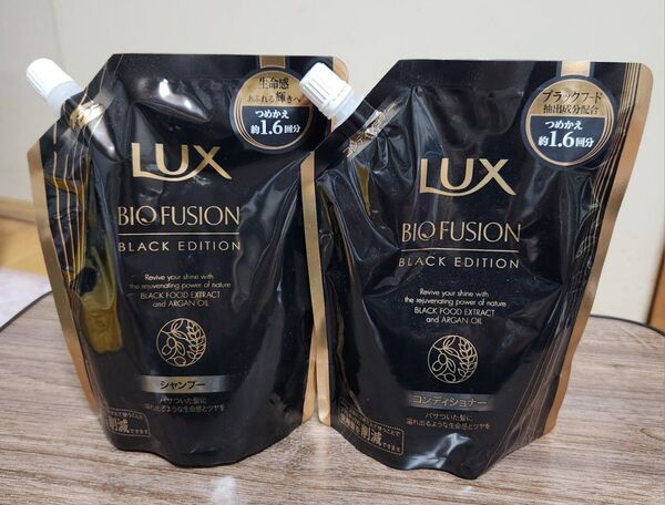 【新品】LUX バイオフュージョン ブラックエディション シャンプー&コンディショナー 詰め替え