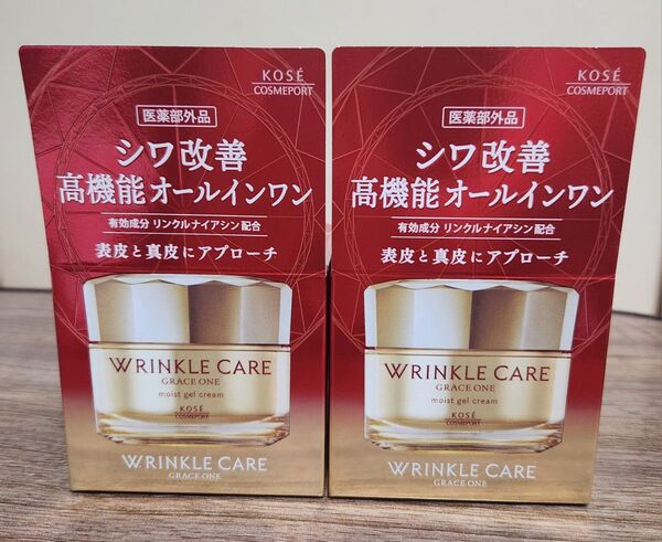 【新品】グレイスワン リンクルケア モイスト ジェル クリーム 100g