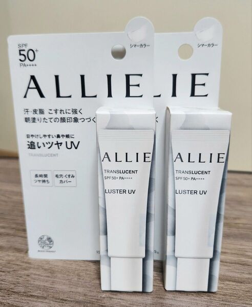 【新品】ALLIE クロノビューティ カラーオンUV ラスター SPF50+ PA++++ 15g