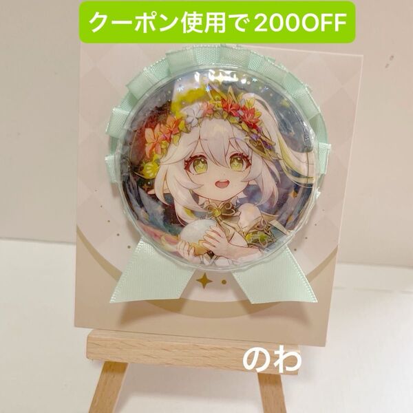 原神 ナヒーダ 缶バッジ 逸聞軼事シリーズ キャラクター カバー&リボン付き