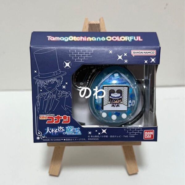 Tamagotchi nano color ful 名探偵コナン たまごっち 大怪盗の藍玉