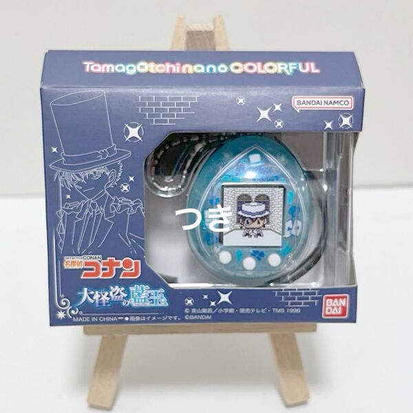 たまごっち 名探偵コナン 怪盗キッド 大怪盗の藍玉 Tamagotchi nano colorful