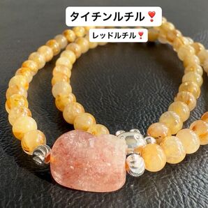 『No.306』天然石 タイチンルチル・レッドルチル ブレスレット ルチルクォーツ 2連ブレスレット