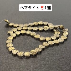 『No.322』天然石 ヘマタイト 連材 1連 パワーストーン