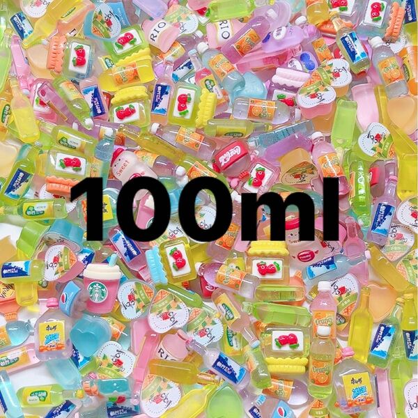 ドリンクボトルmix・100ml・ハンドメイドデコレーションレジンホイップ工作・ランダムフラットバック