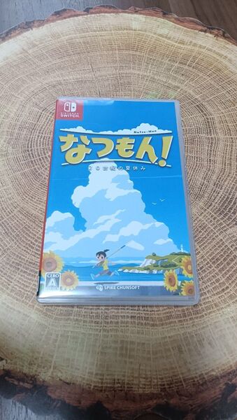 【Switch】なつもん 20世紀の夏休み
