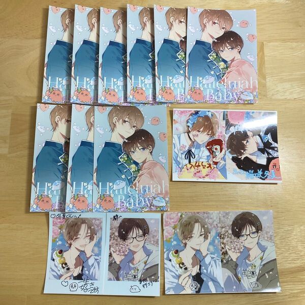 ハレルヤベイビー ネップリ 仔縞楽々 呉都 桜咲冬夏 ブロマイド チェキ