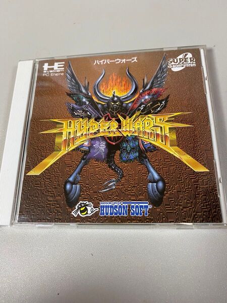 PCエンジン CD-ROM2 ハイパーウォーズ