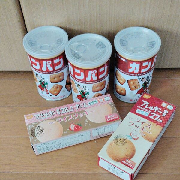 カンパン ライスクッキー 非常食 備蓄品