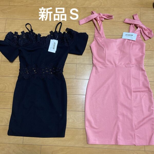 キャバ ナイトドレス新品 Sサイズ ワンピース 2点セット