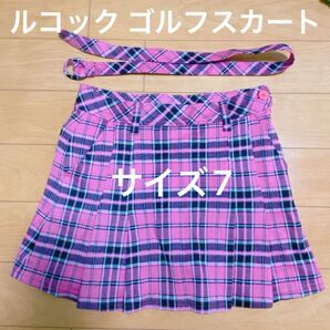 ルコックゴルフ スカート ピンクチェック サイズ7