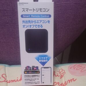 Kashimura KJ-174 スマートリモコン BK