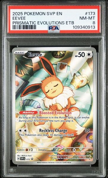 テラスタルフェス イーブイの英語版プロモカードポケモンカード PSA8