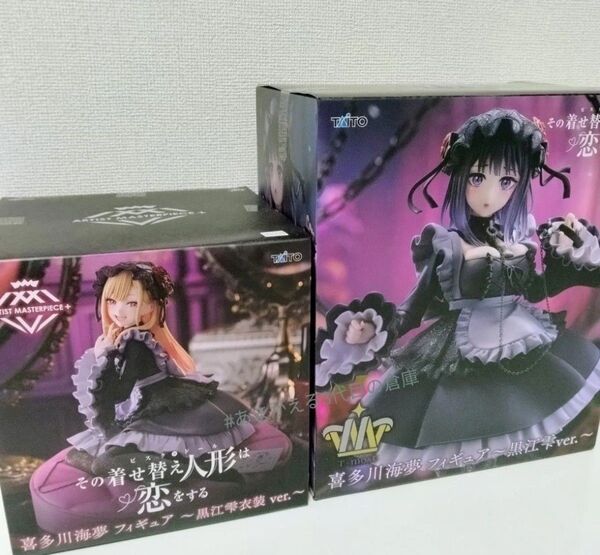 着せ恋 喜多川海夢 黒江雫 AMP+ T-mostフィギュア 2体セット