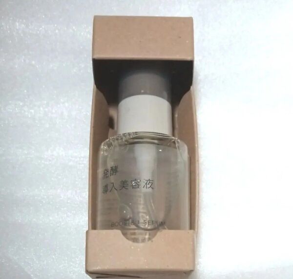 無印良品 発酵導入美容液 50ml