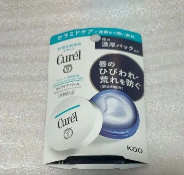 キュレル Curelリップケアバームリップクリーム新パッケージ!!!