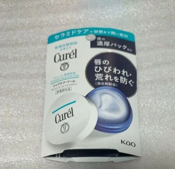 キュレル Curel リップケアバーム リップクリーム