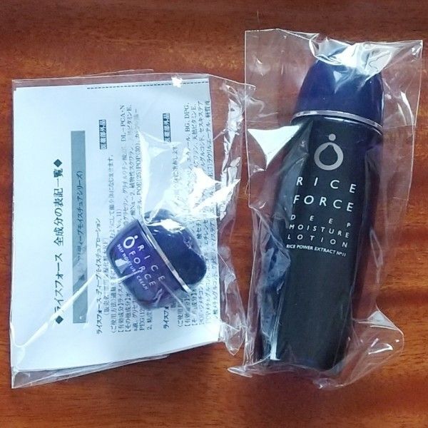 ライスフォース ディープモイスチュア ローション 60ml 、ディープモイスチュアクリーム 5g 2点セット