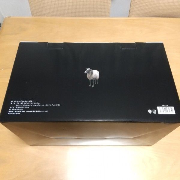 ヒツジのいらない足枕 新品未開封 フットピロー