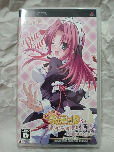 【PSP】 Pia キャロットへようこそ!! G.P. ~学園プリンセス~ Portable (通常版)