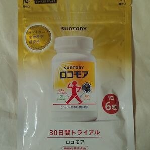 【サントリー】 ロコモア 未開封品
