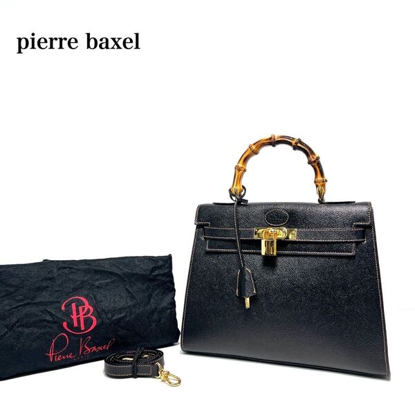 【美品】pierre baxel italy製/バンブーハンドル レザー/ゴールド金具/2way ハンドバッグ ショルダーバッグ