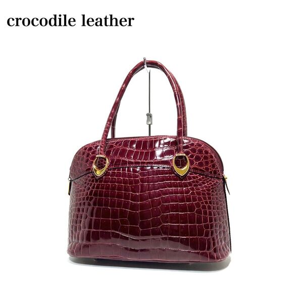 【美品】crocodile leather クロコダイルレザー ワニ革/シャイニングクロコ 艶有/ボルドー系色/ハンドバッグ