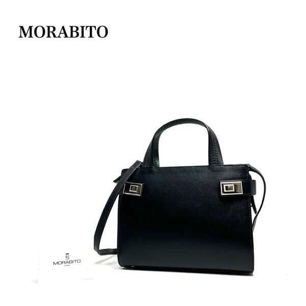 【美品】MORABITO モラビト italy製/カーフレザー シルバー金具/バイカラー/2way ハンドバッグ ショルダーバッグ